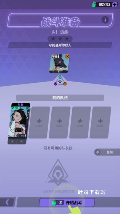 众神派对_https://www.toolscha.com_模拟经营_第6张