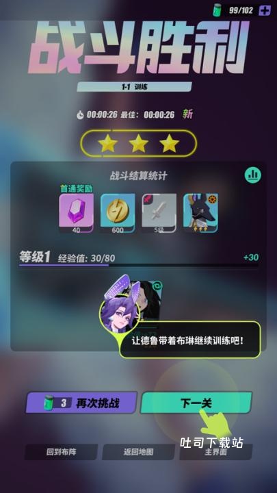 众神派对_https://www.toolscha.com_模拟经营_第8张