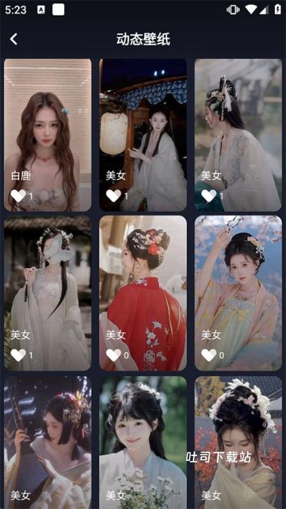 免费铃声快_https://www.toolscha.com_影音播放_第6张