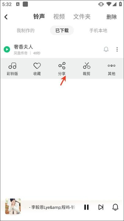 免费铃声快_https://www.toolscha.com_影音播放_第10张
