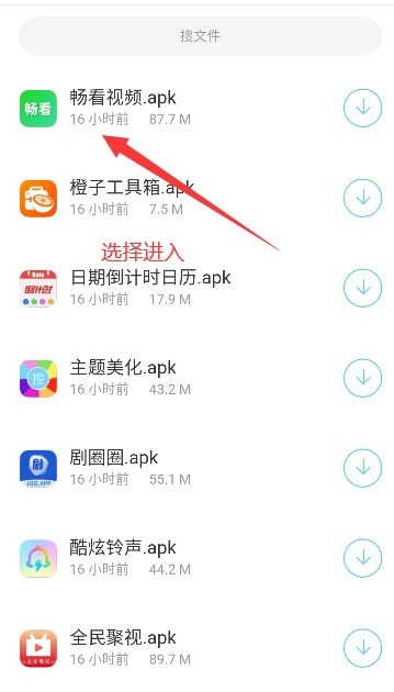 小浣熊软件库_https://www.toolscha.com_便捷生活_第1张