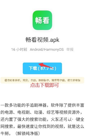 小浣熊软件库_https://www.toolscha.com_便捷生活_第2张