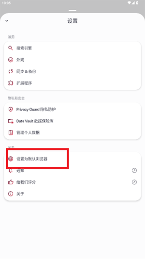 Quetta浏览器_https://www.toolscha.com_系统工具_第3张