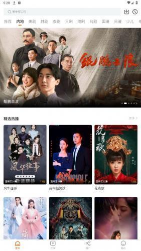 风筝影评纯净版_https://www.toolscha.com_影音播放_第1张