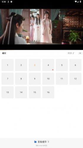 风筝影评纯净版_https://www.toolscha.com_影音播放_第3张