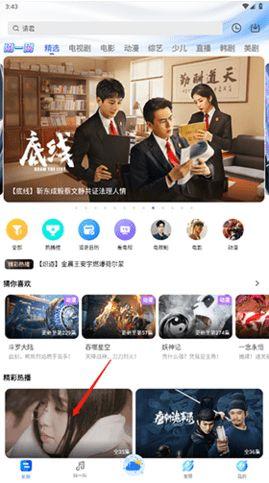 风筝影评纯净版_https://www.toolscha.com_影音播放_第5张