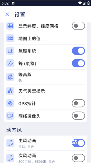3d地球天气_便捷生活_第3张_吐司下载站 3d地球天气_https://www.toolscha.com_便捷生活_第3张