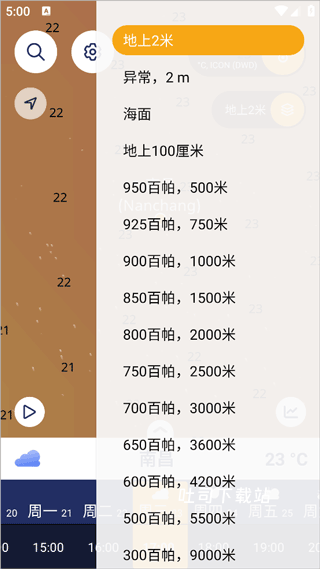 3d地球天气_便捷生活_第4张_吐司下载站 3d地球天气_https://www.toolscha.com_便捷生活_第4张