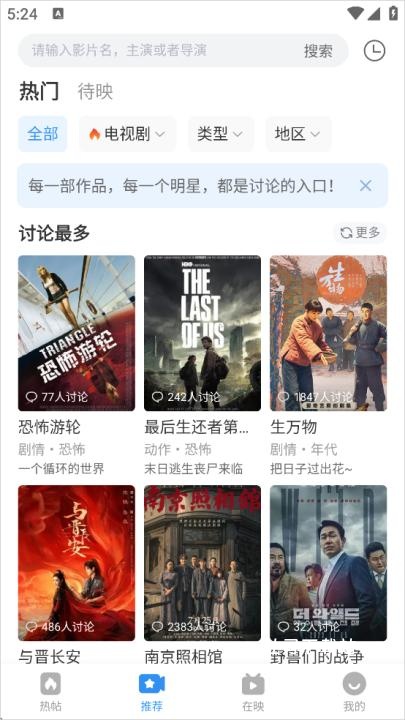 追剧播放器_https://www.toolscha.com_影音播放_第1张