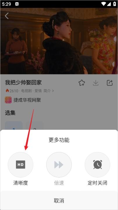 追剧播放器_https://www.toolscha.com_影音播放_第3张