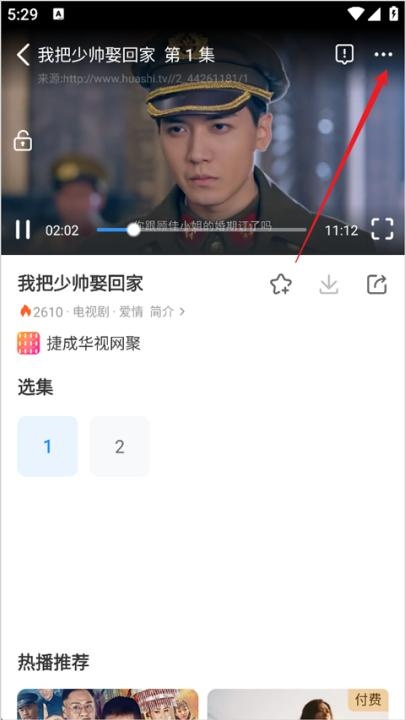 追剧播放器_https://www.toolscha.com_影音播放_第2张