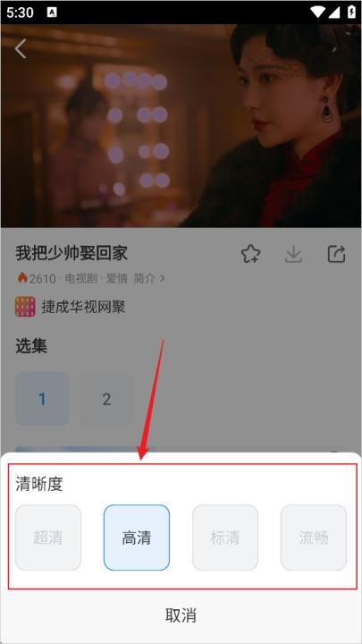 追剧播放器_https://www.toolscha.com_影音播放_第4张