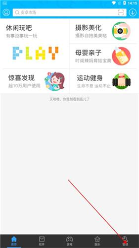 APK安装工具_https://www.toolscha.com_系统工具_第1张