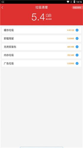 APK安装工具_https://www.toolscha.com_系统工具_第4张