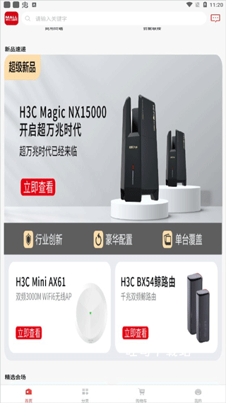 专属商城_https://www.toolscha.com_出行购物_第1张