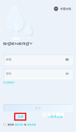 思格云_系统工具_第1张_吐司下载站 思格云_https://www.toolscha.com_系统工具_第1张