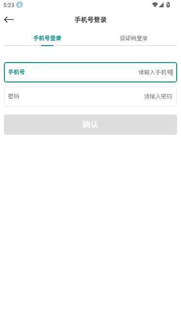 森果零售通_出行购物_第3张_吐司下载站 森果零售通_https://www.toolscha.com_出行购物_第3张