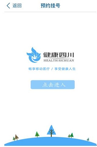 中国四川_便捷生活_第2张_吐司下载站 中国四川_https://www.toolscha.com_便捷生活_第2张