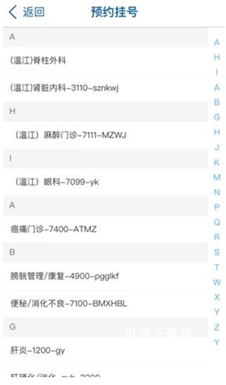 中国四川_便捷生活_第4张_吐司下载站 中国四川_https://www.toolscha.com_便捷生活_第4张