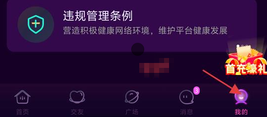 花选_便捷生活_第1张_吐司下载站 花选_https://www.toolscha.com_便捷生活_第1张