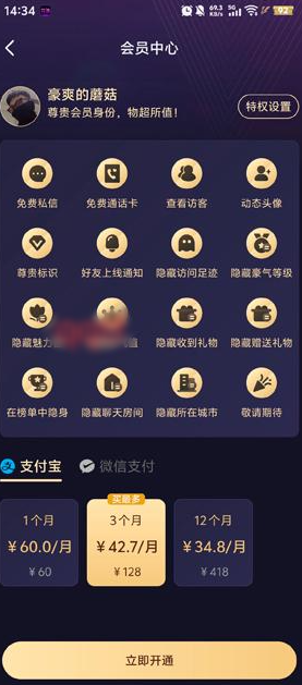 花选_便捷生活_第3张_吐司下载站 花选_https://www.toolscha.com_便捷生活_第3张