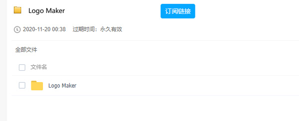 聚应用蓝奏云搜索工具_https://www.toolscha.com_系统工具_第2张