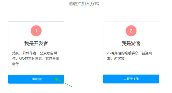 聚应用蓝奏云搜索工具_https://www.toolscha.com_系统工具_第4张