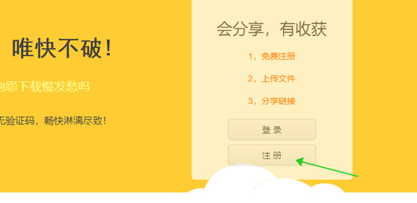 聚应用蓝奏云搜索工具_https://www.toolscha.com_系统工具_第3张