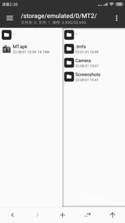 MTT管理器_https://www.toolscha.com_便捷生活_第2张
