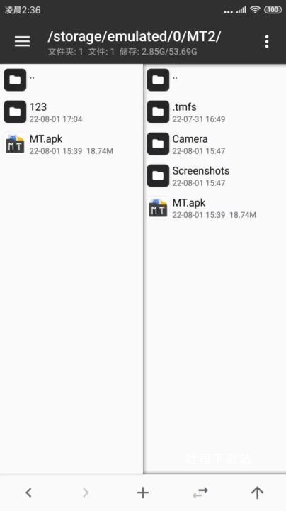MTT管理器_https://www.toolscha.com_便捷生活_第3张