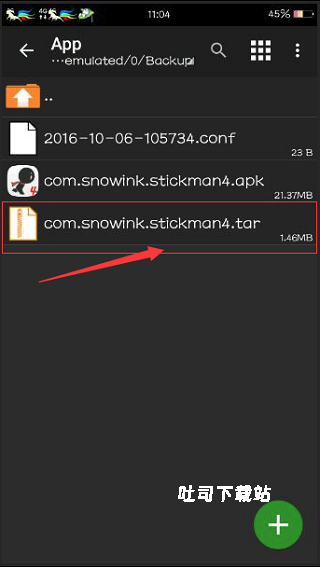 MTT管理器_https://www.toolscha.com_便捷生活_第10张