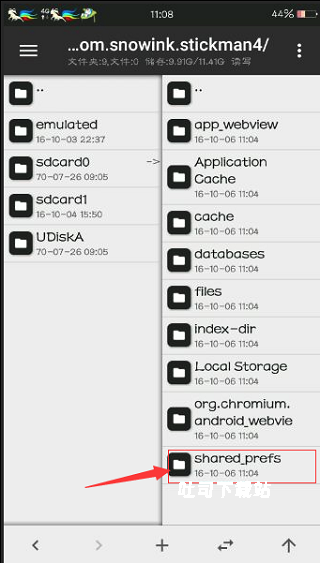 MTT管理器_https://www.toolscha.com_便捷生活_第11张