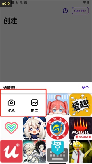一键头像抠图_https://www.toolscha.com_系统工具_第1张