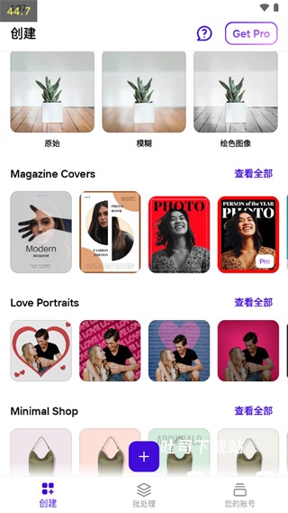 一键头像抠图_https://www.toolscha.com_系统工具_第2张
