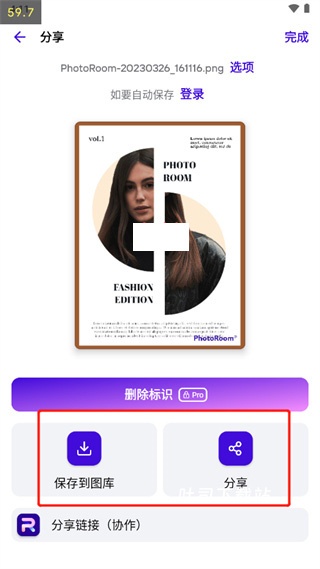 一键头像抠图_https://www.toolscha.com_系统工具_第4张