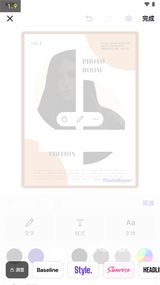 一键头像抠图_https://www.toolscha.com_系统工具_第3张