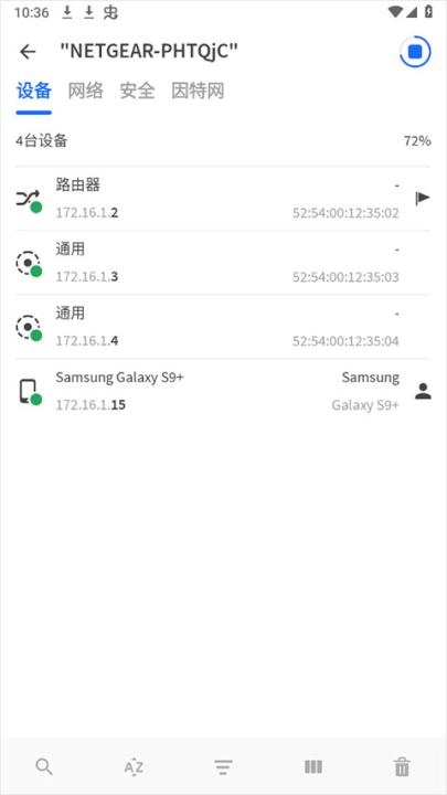 fing网络扫描仪破解版_https://www.toolscha.com_系统工具_第2张
