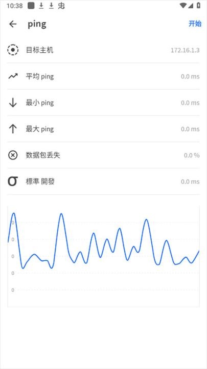 fing网络扫描仪破解版_https://www.toolscha.com_系统工具_第4张
