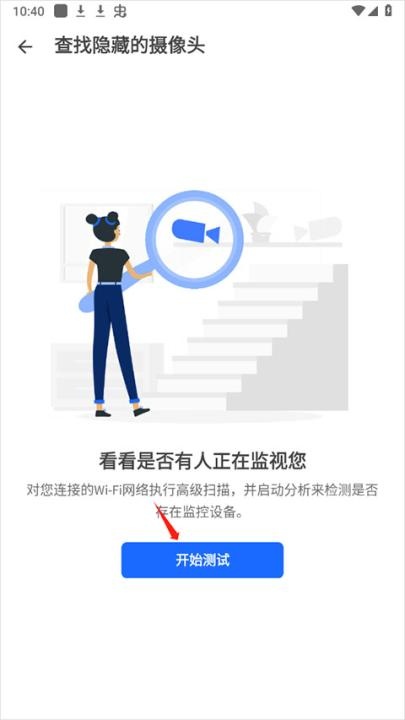 fing网络扫描仪破解版_https://www.toolscha.com_系统工具_第7张