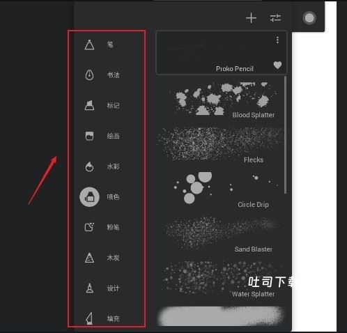 无限绘画painter高级中文版_https://www.toolscha.com_便捷生活_第3张