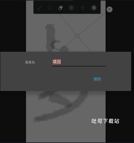 无限绘画painter高级中文版_https://www.toolscha.com_便捷生活_第4张