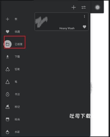 无限绘画painter高级中文版_https://www.toolscha.com_便捷生活_第5张