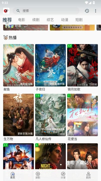 Free播放器_https://www.toolscha.com_影音播放_第1张