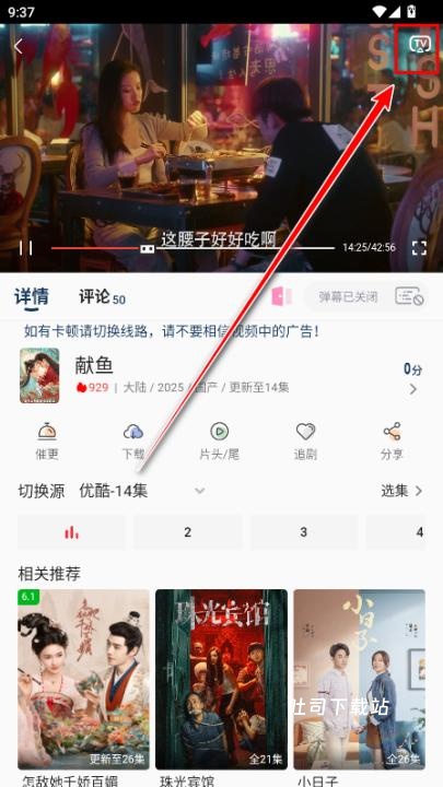 Free播放器_https://www.toolscha.com_影音播放_第2张