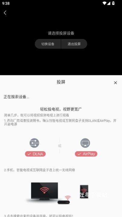Free播放器_https://www.toolscha.com_影音播放_第3张