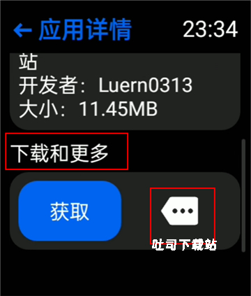 汉克米应用商店_https://www.toolscha.com_系统工具_第2张