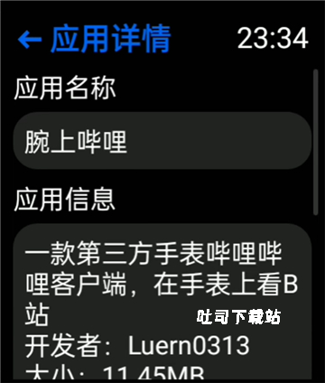 汉克米应用商店_https://www.toolscha.com_系统工具_第1张