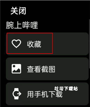 汉克米应用商店_https://www.toolscha.com_系统工具_第3张