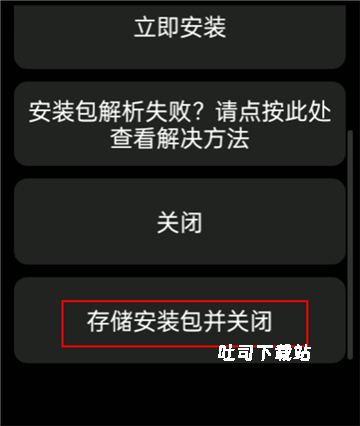 汉克米应用商店_https://www.toolscha.com_系统工具_第5张
