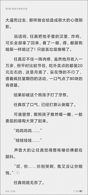 新起点网校_https://www.toolscha.com_学习办公_第1张